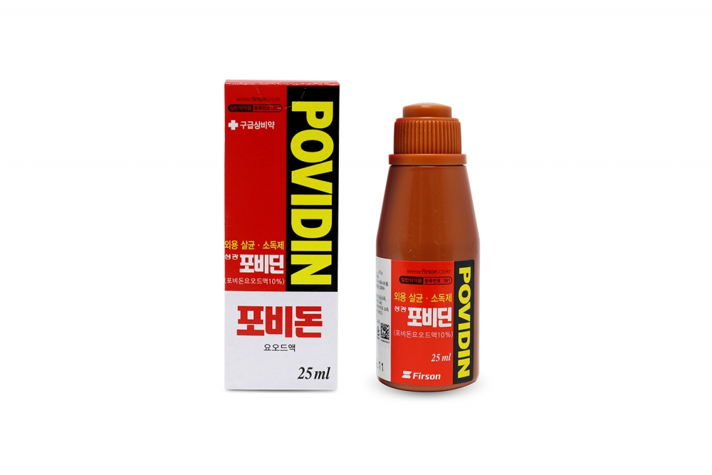 Sungkwang Povidin Iodine Liquid 10%