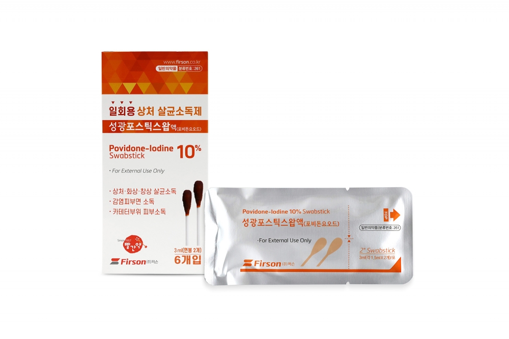 Sungkwang Postick Swap Liquid (Povidin iodine)