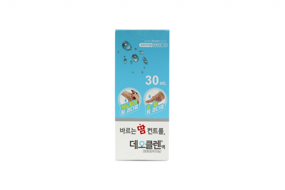 제품 사진