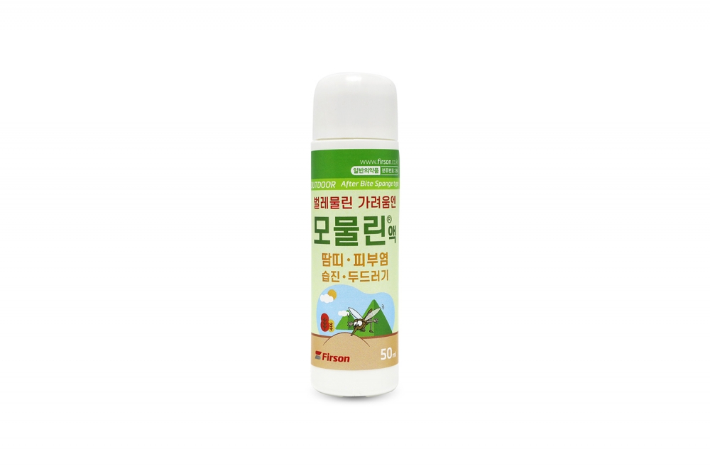 제품 사진