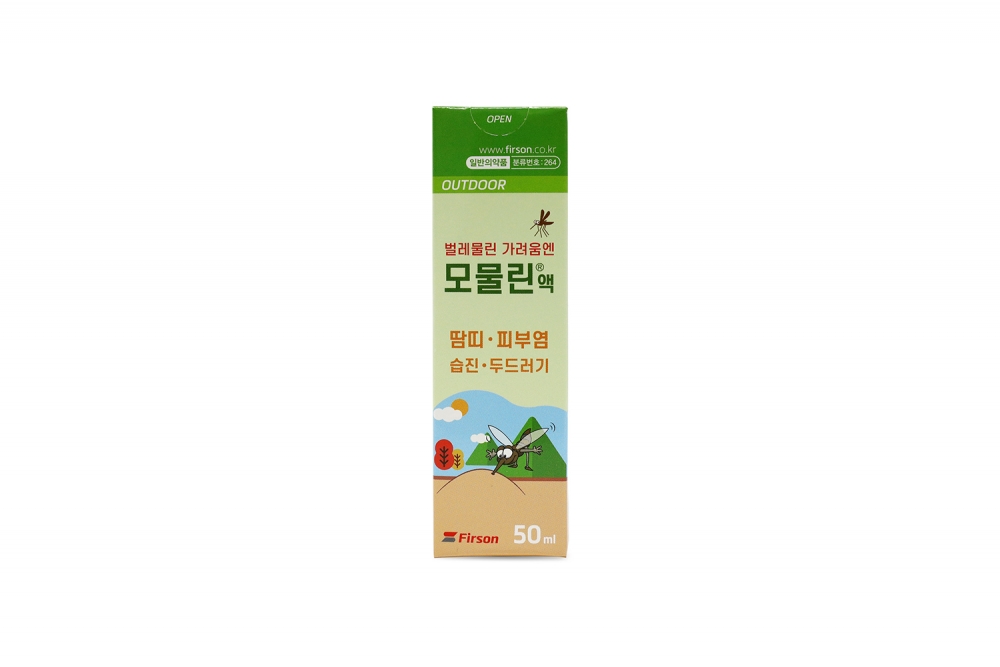 제품 사진