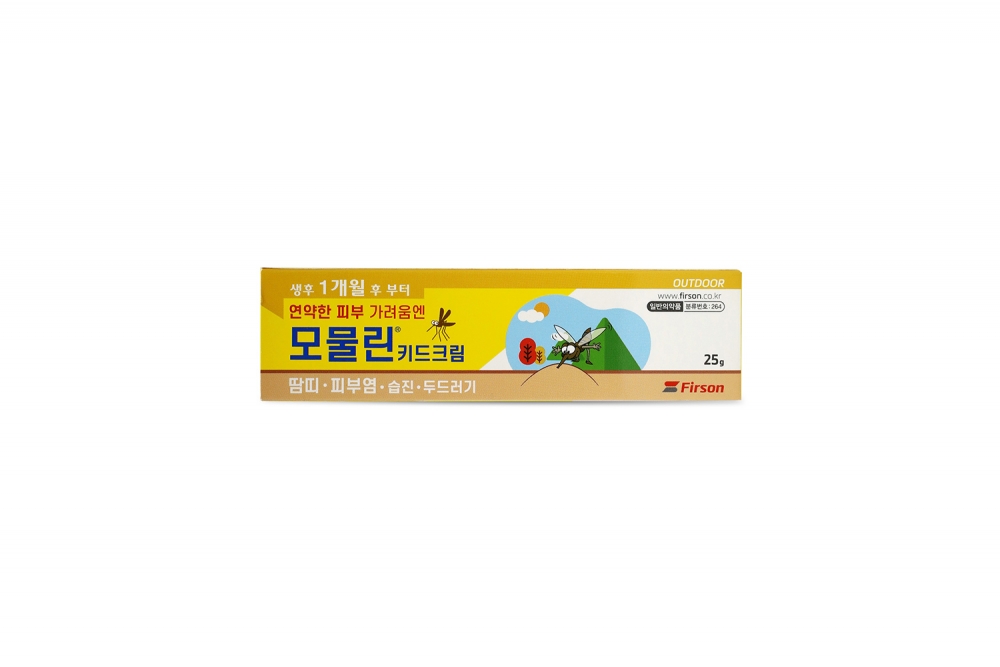 제품 사진