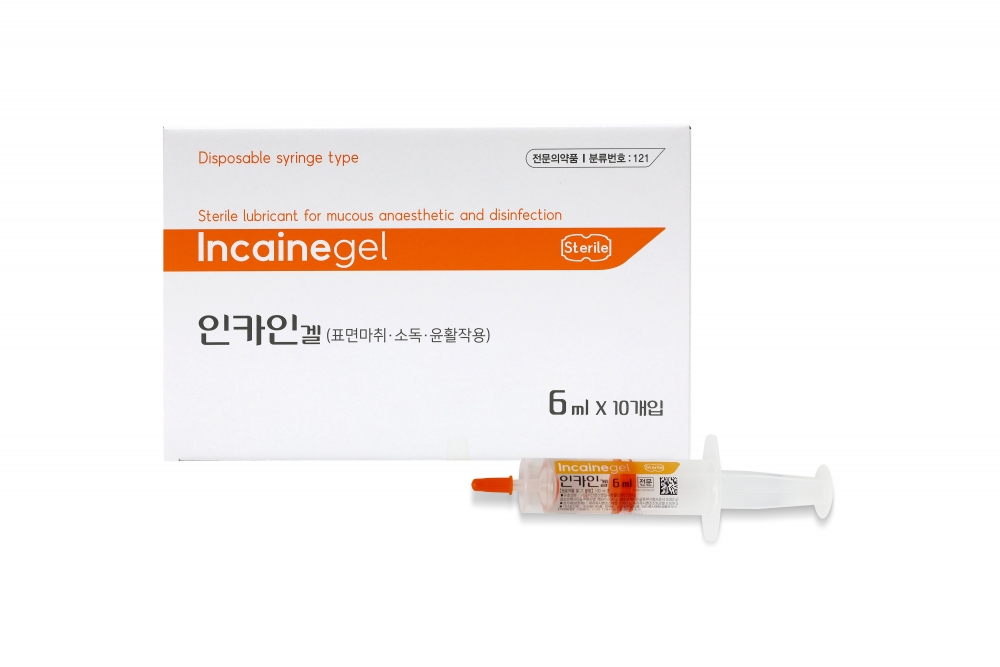 제품 사진