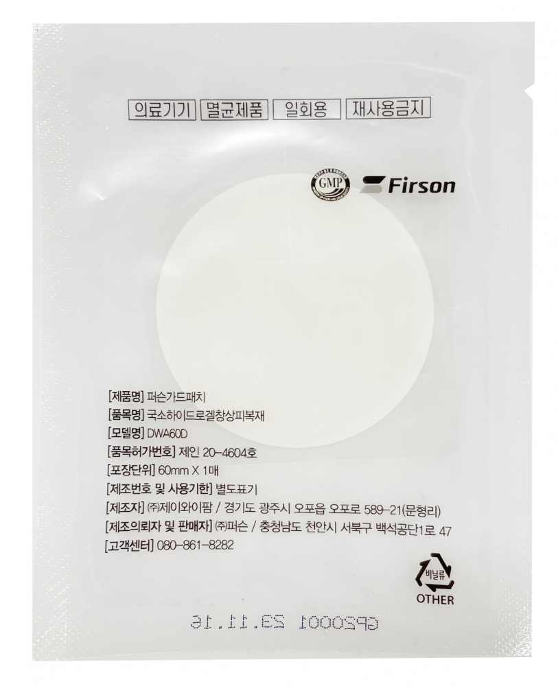 제품 사진