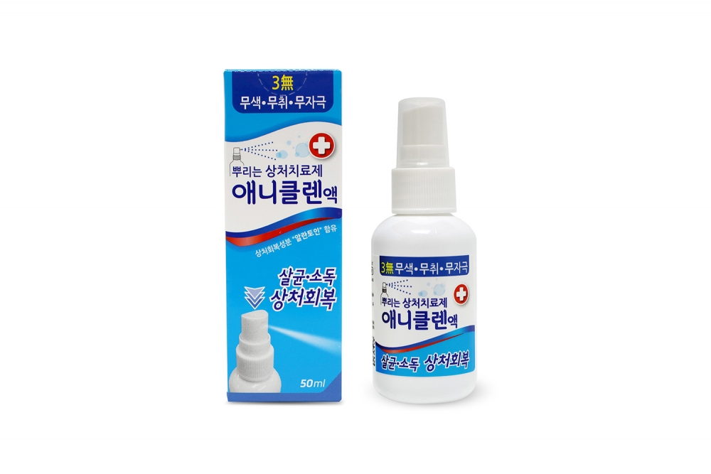 애니클렌액