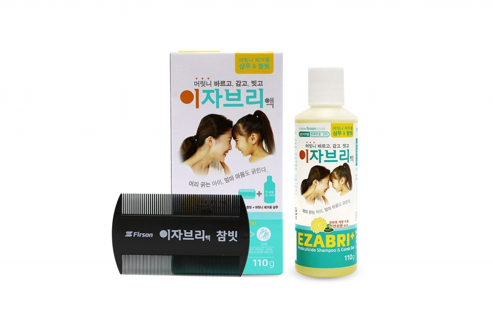 이자브리액