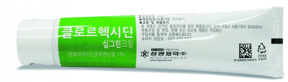 실그린 크림