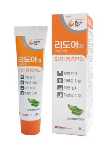 리도아겔(리도카인)