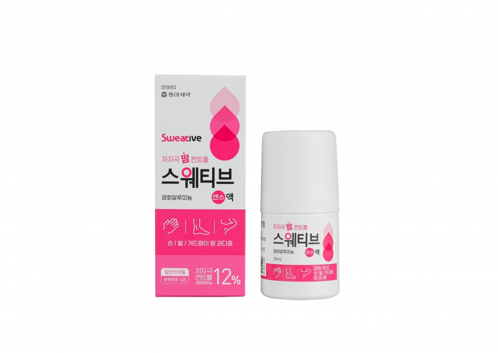 스웨티브센스액(염화알루미늄)
