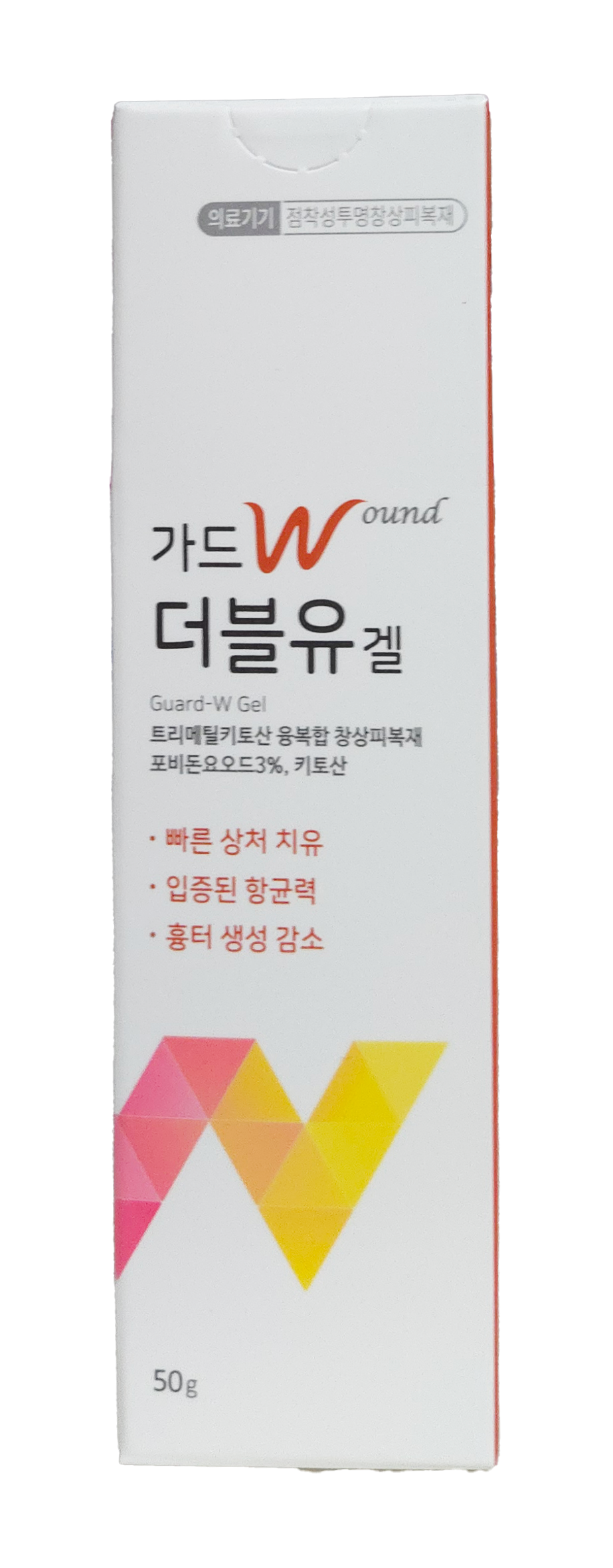 가드더블유겔