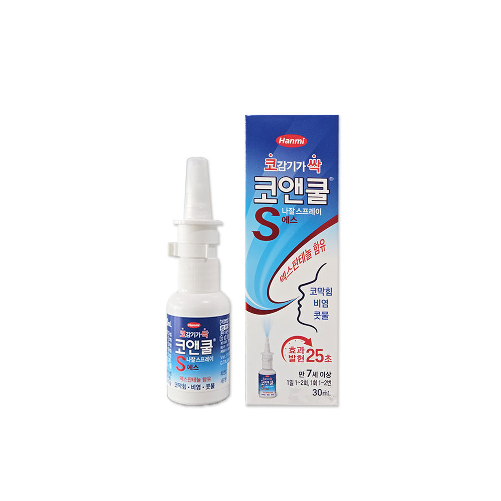 코앤쿨에스나잘스프레이