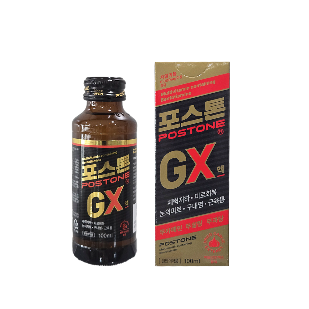 포스톤지엑스액