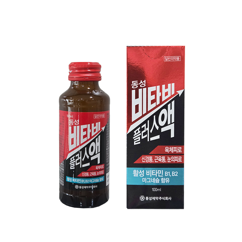 동성비타비플러스액