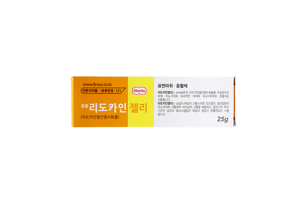 제품 사진