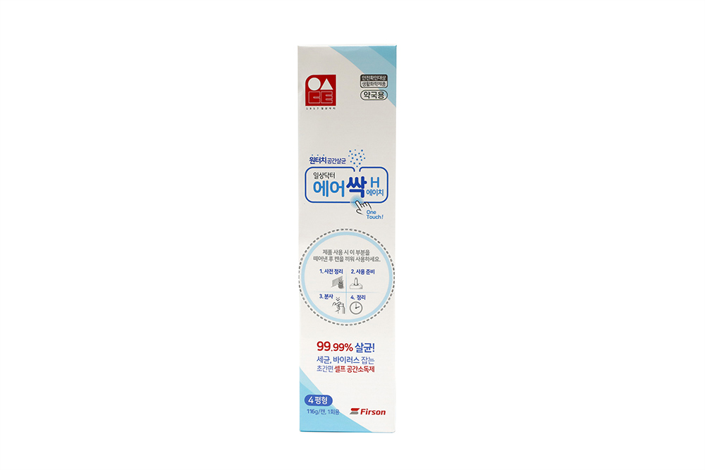 제품 사진
