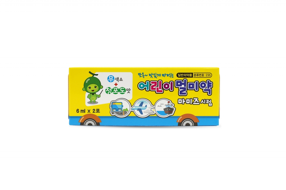 초유만 먹여서 단유하는 방법 마미즈락토플러스