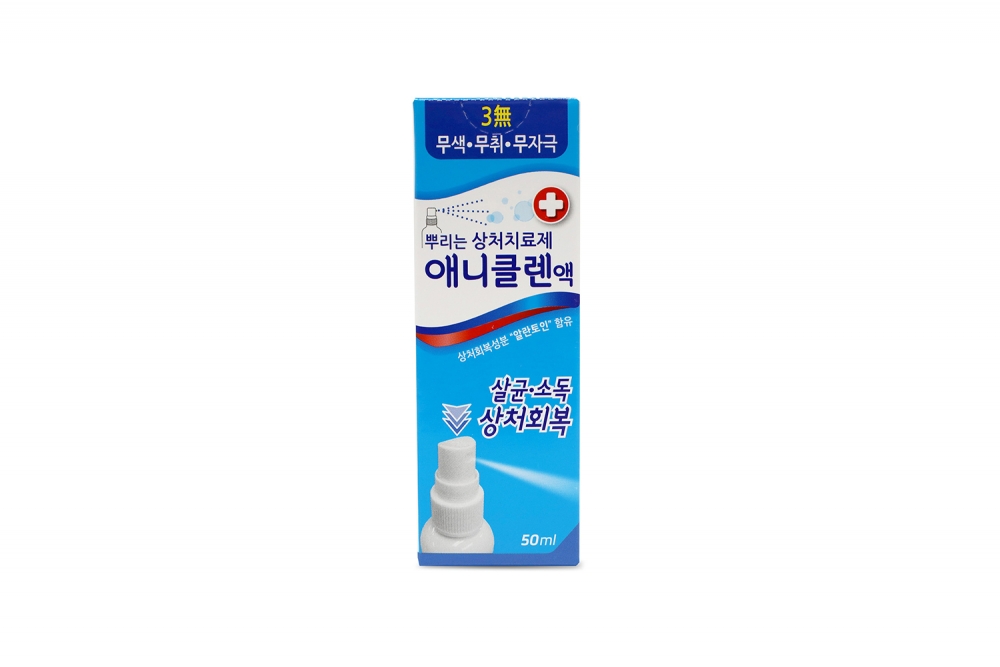 제품 사진