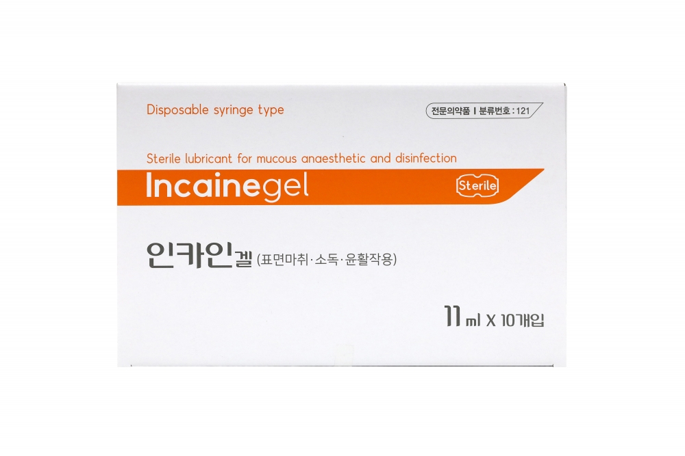 제품 사진