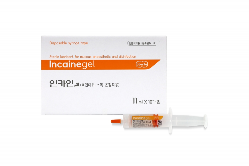 제품 사진