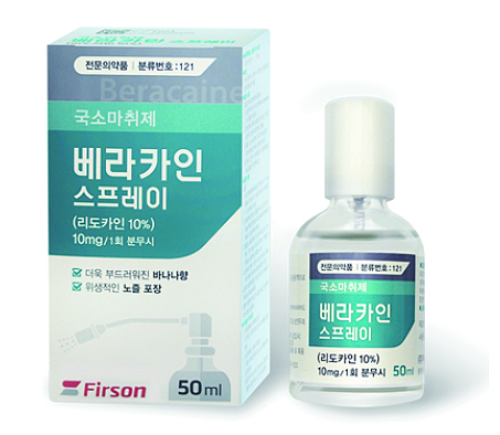 제품 사진