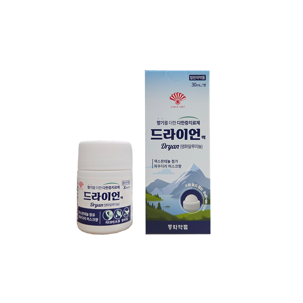제품 사진